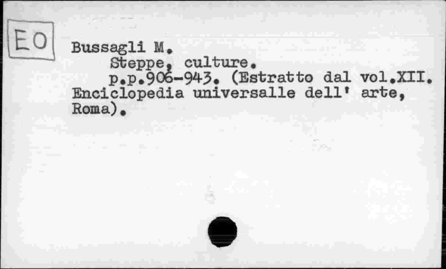 ﻿Bussagli M.
St epp e, culture.
p.p.906-945. (Estratto dal vol.XII. Enciclopedia Universalie dell* arte, Roma) ,